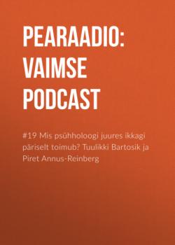 Скачать #19 Mis psühholoogi juures ikkagi päriselt toimub? Tuulikki Bartosik ja Piret Annus-Reinberg - Pearaadio: Vaimse Tervise Podcast