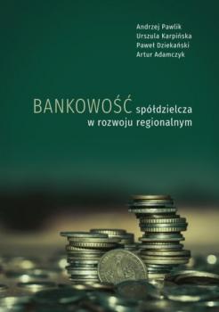 Скачать Bankowość spółdzielcza w rozwoju regionalnym - Artur Adamczyk
