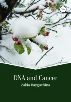 Скачать DNA and Cancer - Zakia Bayguzhina