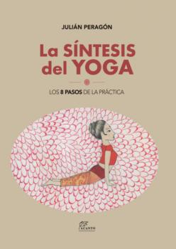 Скачать La síntesis del yoga - Julián Peragón