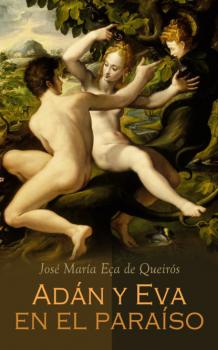 Скачать Adán y Eva en el paraíso - José María Eca de Queirós
