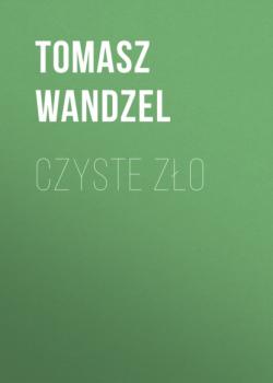 Скачать Czyste zło - Tomasz Wandzel