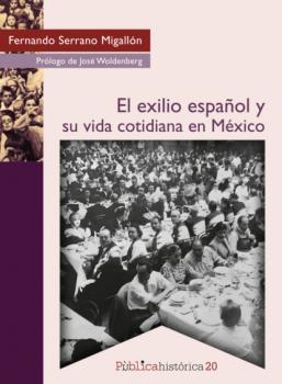 Скачать El exilio español y su vida cotidiana en México - Fernando Serrano Migallón