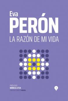 Скачать La razón de mi vida - Eva Perón