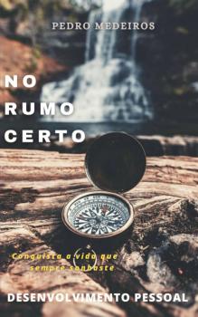 Скачать No Rumo Certo - Pedro Medeiros