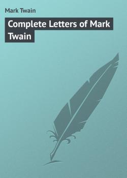 Скачать Complete Letters of Mark Twain - Mark Twain