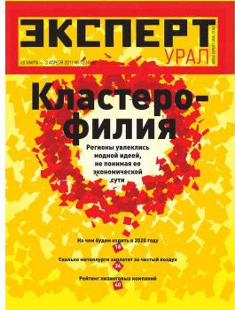 Скачать Эксперт Урал 12-2011 - Редакция журнала Эксперт Урал