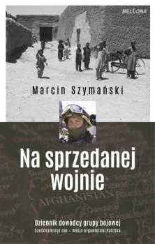 Скачать Na sprzedanej wojnie - Marcin Szymański