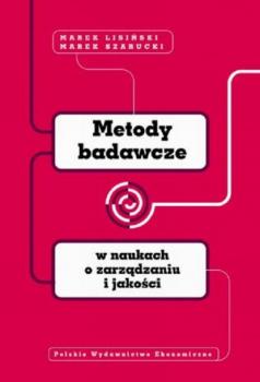 Скачать Metody badawcze w naukach o zarządzaniu i jakości - Marek Lisiński