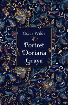 Скачать Portret Doriana Graya - Oskar Wilde