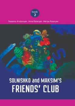 Скачать Solnishko and Maksim’s Friends’ Club - Susanna Arutyunyan