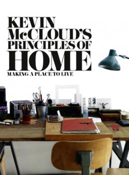 Скачать Kevin McCloud’s Principles of Home: Making a Place to Live - Kevin  McCloud