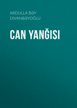 Скачать Can yanğısı - Abdulla bəy Divanbəyoğlu