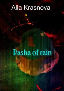 Скачать Dasha of Rain - Alla Krasnova