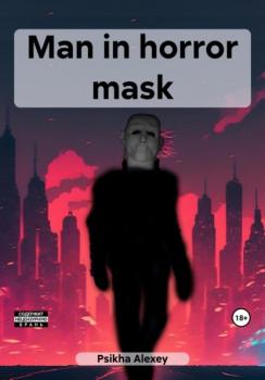 Скачать Man in horror mask - Alexey Psikha