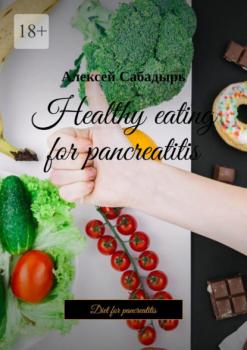 Скачать Healthy eating for pancreatitis. Diet for pancreatitis - Алексей Сабадырь
