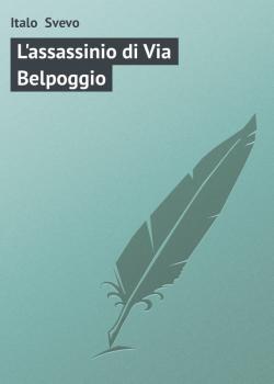 Скачать L'assassinio di Via Belpoggio - Italo  Svevo