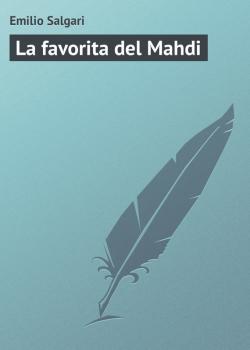 Скачать La favorita del Mahdi - Emilio Salgari