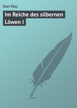 Скачать Im Reiche des silbernen Löwen I - Karl May