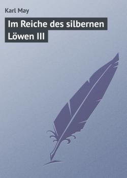 Скачать Im Reiche des silbernen Löwen III - Karl May