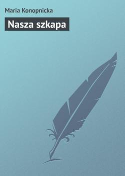Скачать Nasza szkapa - Maria Konopnicka