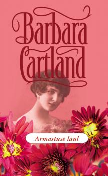 Скачать Armastuse laul - Barbara Cartland