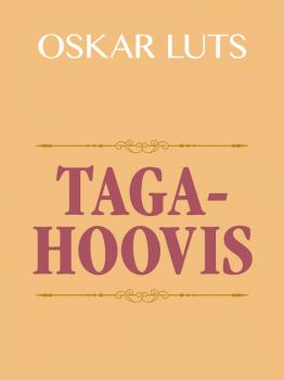 Скачать Tagahoovis - Oskar Luts