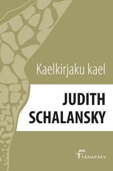 Скачать Kaelkirjaku kael - Judith Schalansky