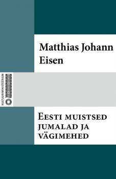 Скачать Eesti muistsed jumalad ja vägimehed - Matthias Johann Eisen