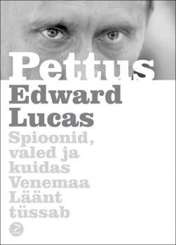 Скачать Pettus - Edward Lucas