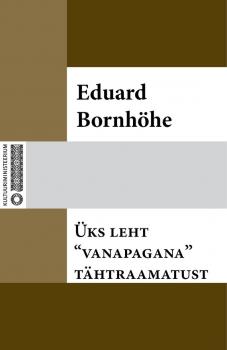 Скачать Üks leht «vanapagana» tähtraamatust - Eduard Bornhöhe
