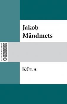 Скачать Küla - Jakob Mändmets