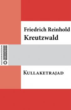 Скачать Kullaketrajad - Friedrich Reinhold Kreutzwald