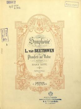 Скачать Symphonie № 7 fur pianoforte und violine - Людвиг ван Бетховен