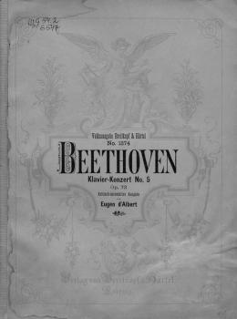Скачать Klavier-Konzert № 5 op. 73 (Es-dur) - Людвиг ван Бетховен