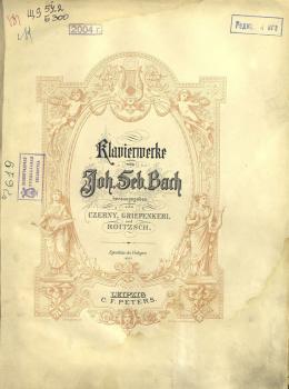 Скачать Klavierwerke v. J. S. Bach - Иоганн Себастьян Бах