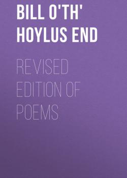 Скачать Revised Edition of Poems - Bill o'th' Hoylus End
