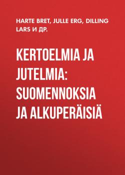 Скачать Kertoelmia ja jutelmia: Suomennoksia ja alkuperäisiä - Harte Bret