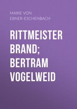 Скачать Rittmeister Brand; Bertram Vogelweid - Marie von Ebner-Eschenbach