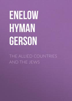 Скачать The Allied Countries and the Jews - Enelow Hyman Gerson