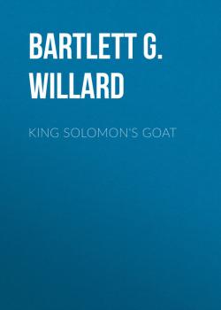 Скачать King Solomon's Goat - Bartlett G. Willard
