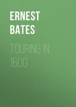 Скачать Touring in 1600 - Bates Ernest Stuart