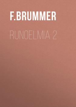 Скачать Runoelmia 2 - Brummer F. F.