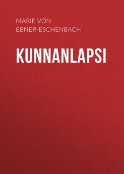 Скачать Kunnanlapsi - Marie von Ebner-Eschenbach