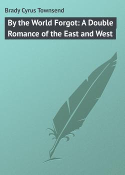 Скачать By the World Forgot: A Double Romance of the East and West - Brady Cyrus Townsend