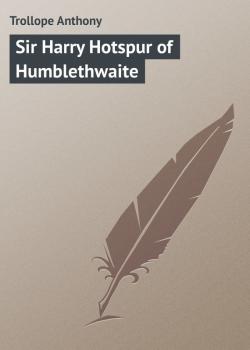 Скачать Sir Harry Hotspur of Humblethwaite - Trollope Anthony