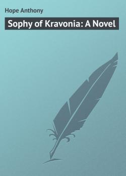 Скачать Sophy of Kravonia: A Novel - Hope Anthony