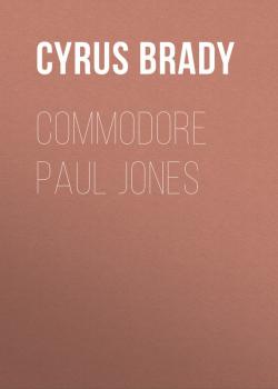 Скачать Commodore Paul Jones - Brady Cyrus Townsend