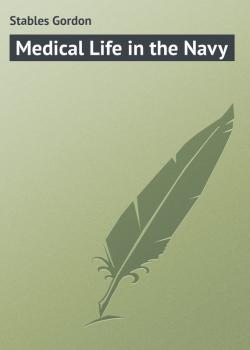 Скачать Medical Life in the Navy - Stables Gordon