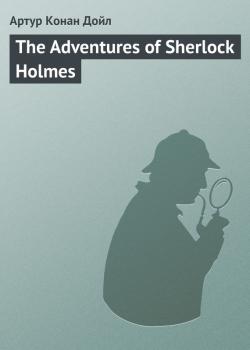 Скачать The Adventures of Sherlock Holmes - Arthur Conan Doyle